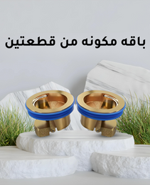 السداد النحاسي AlphaX لمنع صعود الروائح الكريهة، الحشرات و الفئران