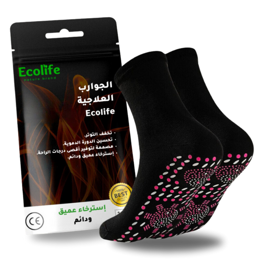 Ecolife الجوارب العلاجيه